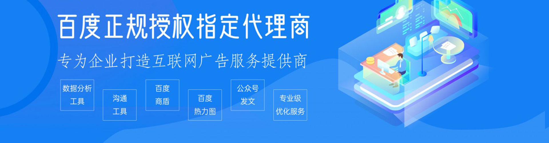 大足百度推广费用
