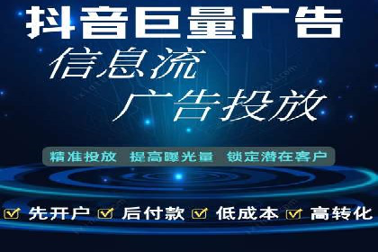 竞价SEM广告如何提高医疗行业咨询量